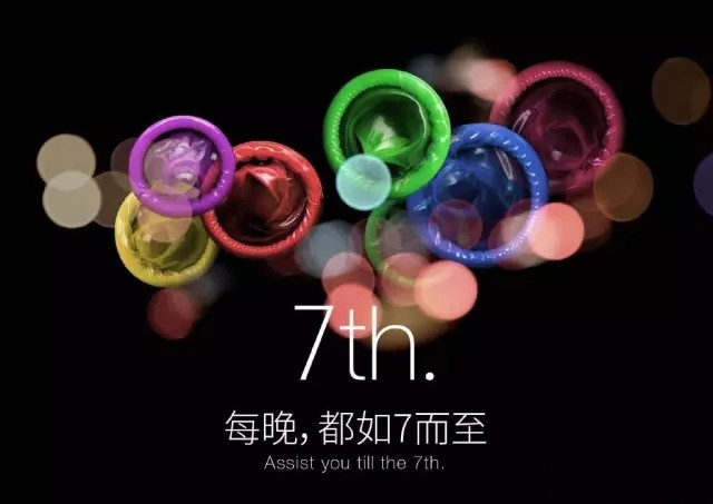 杜蕾斯又換小編啦！？iPhone7發布，各品牌借勢營銷海報盤點!.jpg