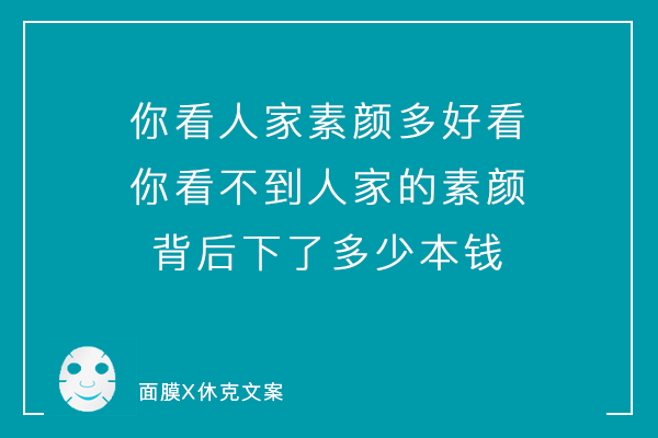 文案說真話(huà)，你可(kě)别哭啊.gif