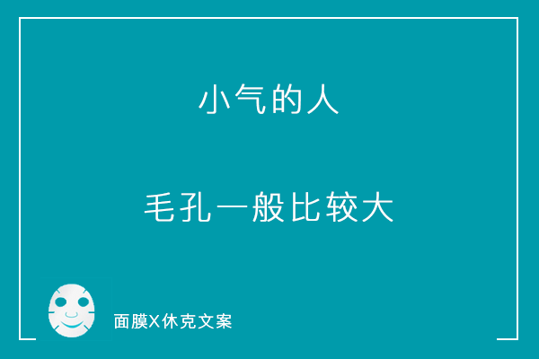 文案說真話(huà)，你可(kě)别哭啊.gif