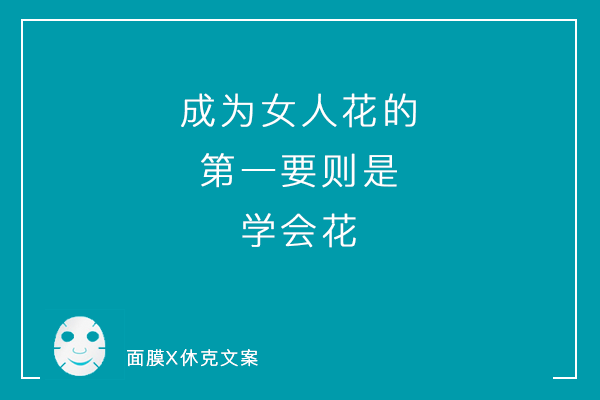 文案說真話(huà)，你可(kě)别哭啊.gif