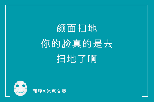 文案說真話(huà)，你可(kě)别哭啊.gif