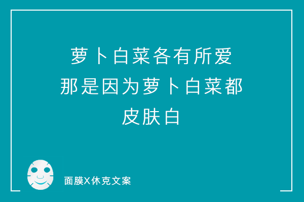 文案說真話(huà)，你可(kě)别哭啊.gif