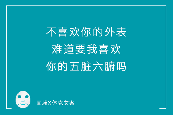 文案說真話(huà)，你可(kě)别哭啊.gif