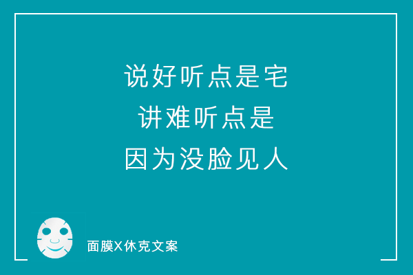 文案說真話(huà)，你可(kě)别哭啊.gif