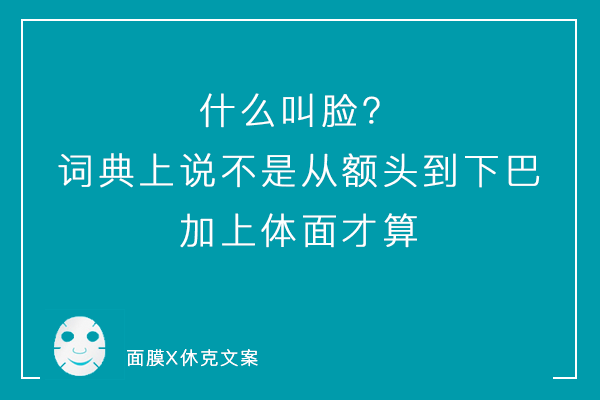 文案說真話(huà)，你可(kě)别哭啊.gif