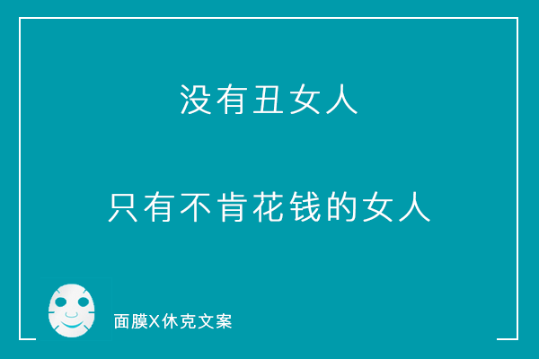 文案說真話(huà)，你可(kě)别哭啊.gif