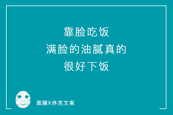 文案說真話(huà)，你可(kě)别哭啊.gif