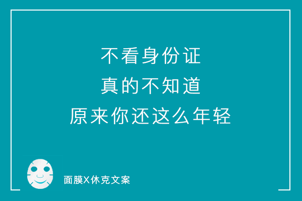 文案說真話(huà)，你可(kě)别哭啊.gif