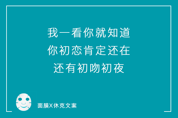 文案說真話(huà)，你可(kě)别哭啊.gif