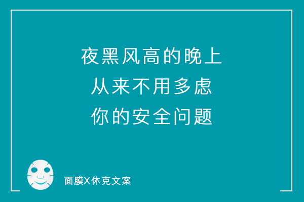 文案說真話(huà)，你可(kě)别哭啊.gif