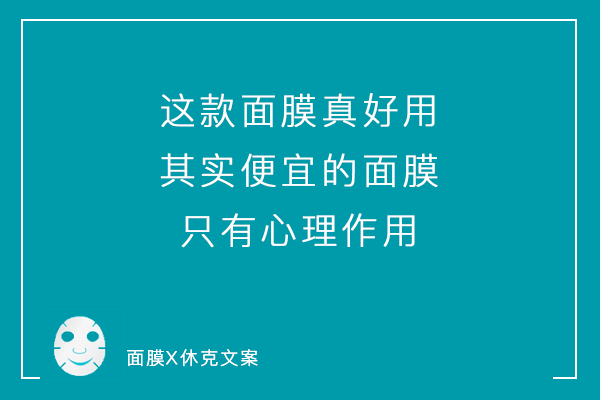 文案說真話(huà)，你可(kě)别哭啊.gif