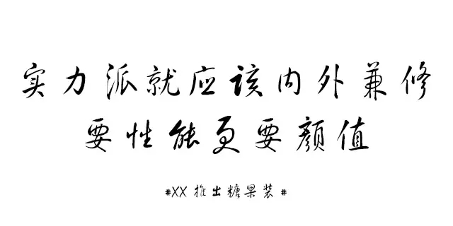 文案知道這(zhè)點，分(fēn)分(fēn)鐘(zhōng)讓甲方拜服