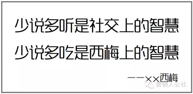 不動刀(dāo)子，怎能寫出好文案?