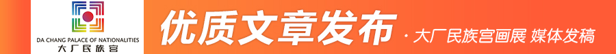 新品牌如何進行網絡推廣：不斷發聲形成品牌形象傳播鏈