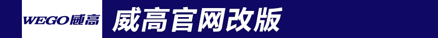 新品牌如何進行網絡推廣：不斷發聲形成品牌形象傳播鏈